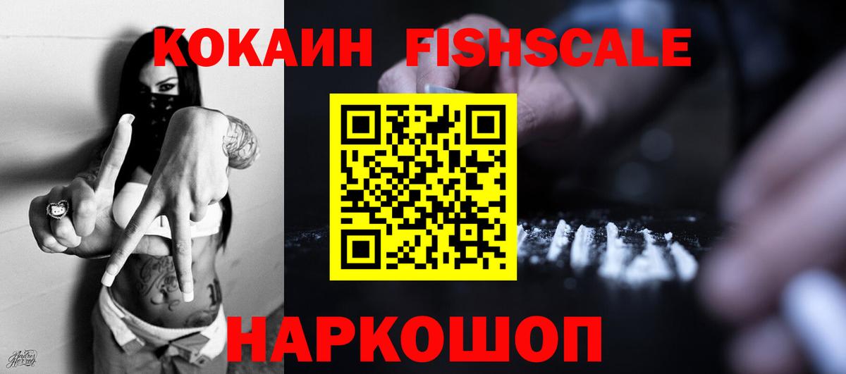 Cocaine Перу  COCAIN Перу  Междуреченск  КОКАИН  как найти закладки  Вход с VPN 