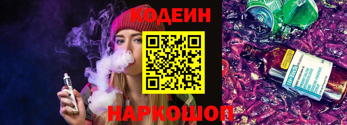 A-PVP Междуреченск