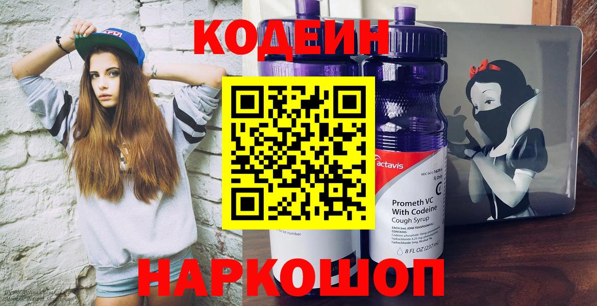 Междуреченск  ГАШ  Экстази  MDMA  Марихуана  Вход с VPN  COCAIN  Мефедрон  