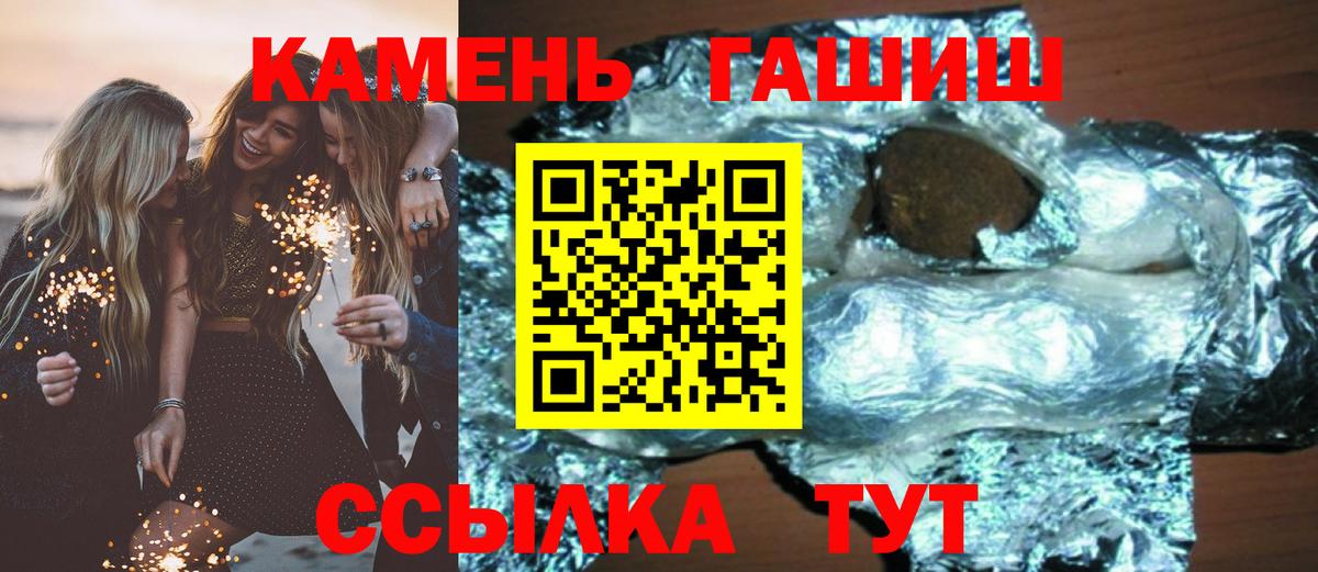 Междуреченск  ГАШ 40% ТГК  Вход с VPN 