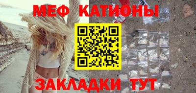 метамфетамин Ставрополь