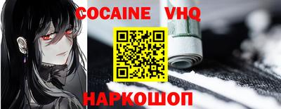 гашиш Старая Купавна