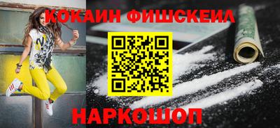 метамфетамин Ставрополь