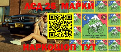 метамфетамин Ставрополь