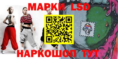 метамфетамин Ставрополь