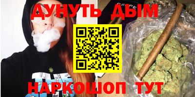 гашиш Старая Купавна