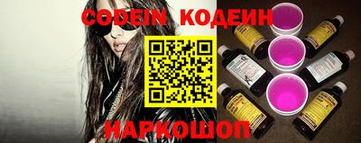 метамфетамин Ставрополь