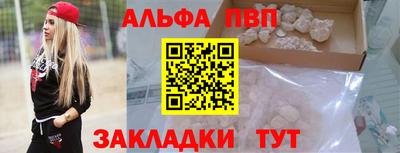 метамфетамин Ставрополь