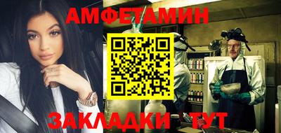 метамфетамин Ставрополь