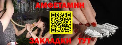 метамфетамин Ставрополь