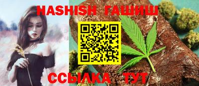 метамфетамин Ставрополь