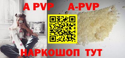 метамфетамин Ставрополь