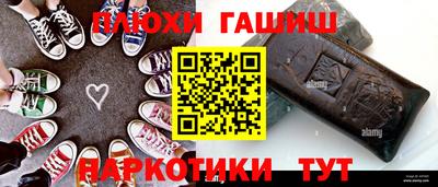 метамфетамин Ставрополь