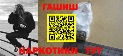 метамфетамин Ставрополь