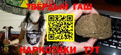 метамфетамин Ставрополь