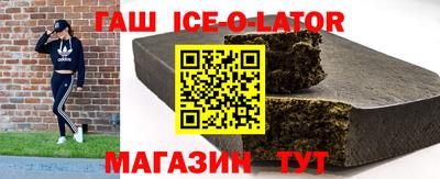 гашиш Старая Купавна