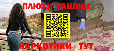 гашиш Старая Купавна