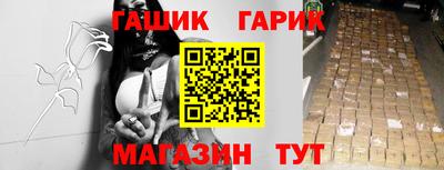 гашиш Старая Купавна