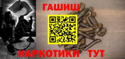 метамфетамин Ставрополь