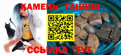 гашиш Старая Купавна