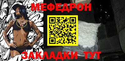 метамфетамин Ставрополь