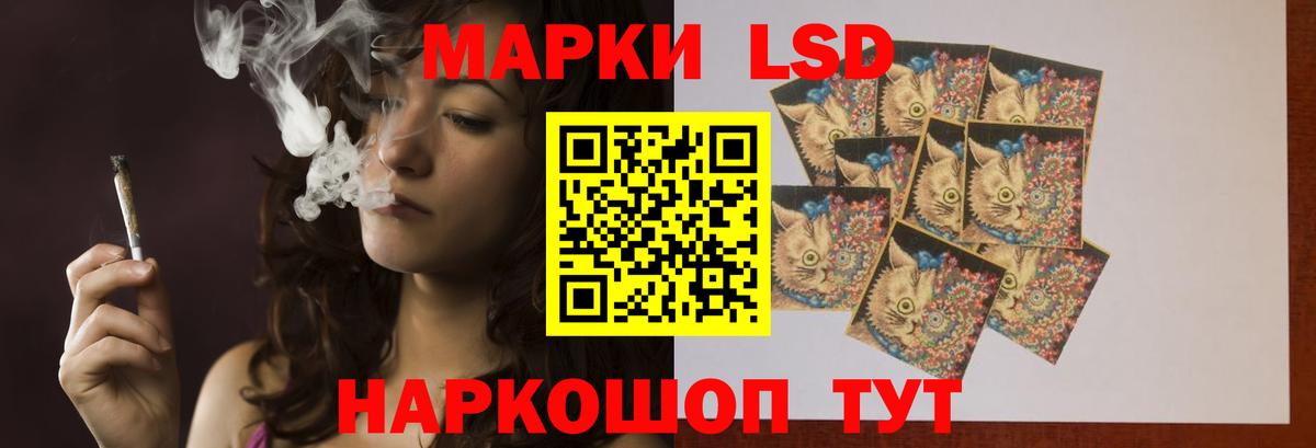 LSD-25 экстази ecstasy  Вход с VPN  Междуреченск 