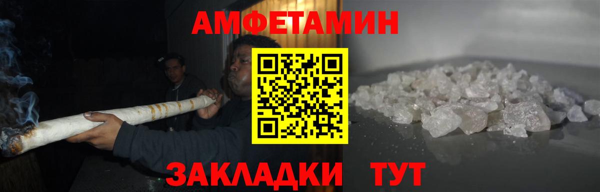 Междуреченск  Метамфетамин витя  Метамфетамин витя  Вход с VPN 