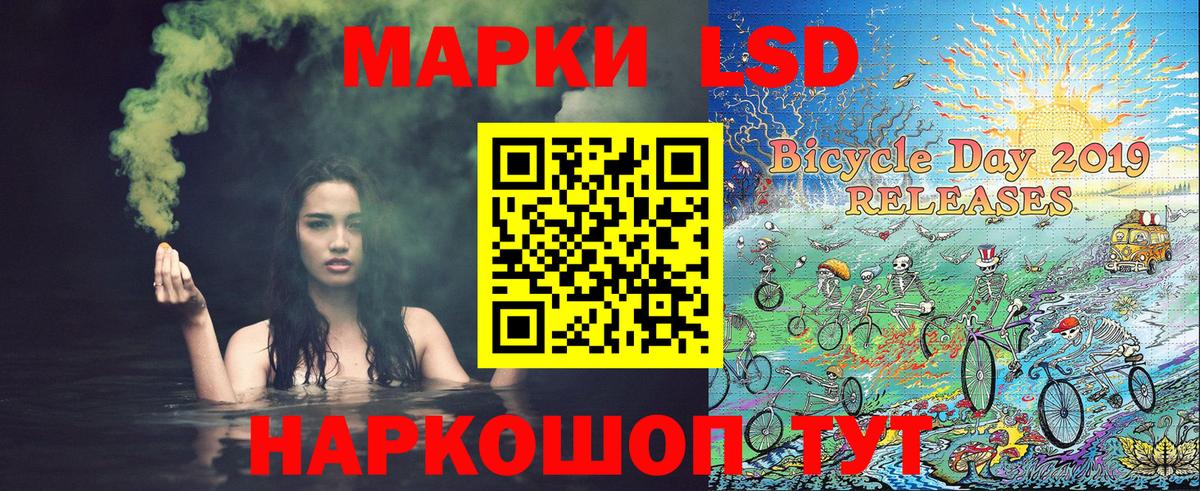 Марки NBOMe 1,5мг  Марки NBOMe 1,5мг  Вход с VPN  Междуреченск 
