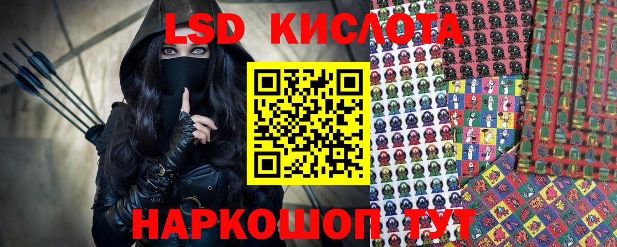 Марки 25I-NBOMe 1500мкг Междуреченск