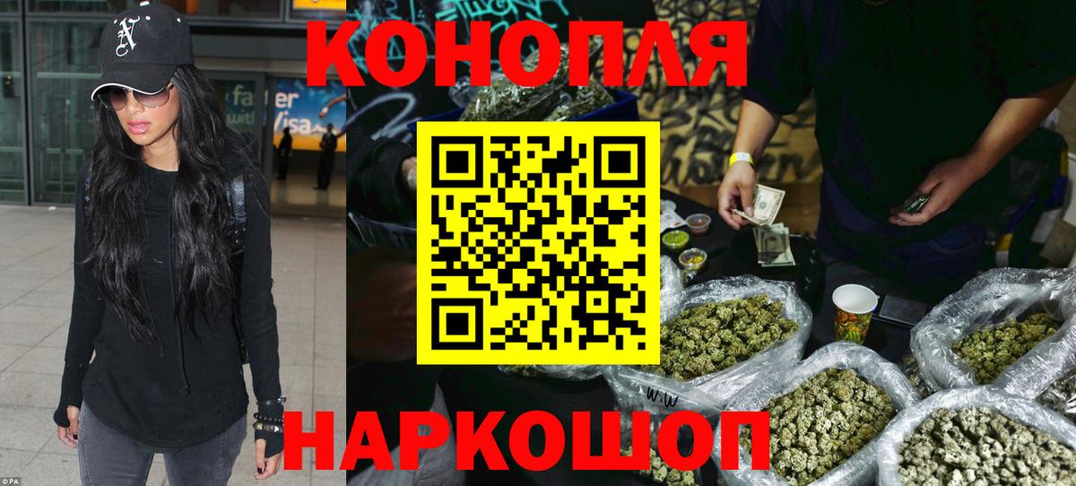 Междуреченск  Канабис LSD WEED  Конопля VHQ  Конопля семена  Вход с VPN 